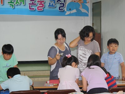 (2009.08.06)여름방학 어린이독서논술교실