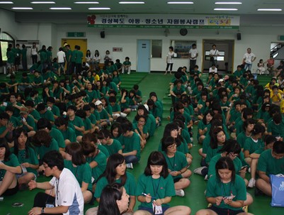 (2009.08.12~14)경북 아동청소년 자원봉사캠프