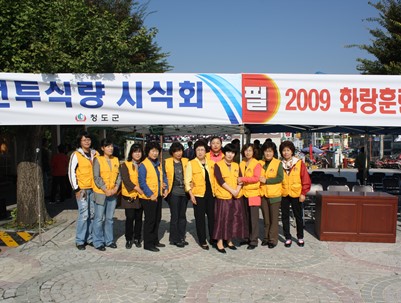 (2009.10.15)청도읍여성의용소방대-화랑훈련 주먹밥 제공