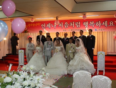 (2009.11.15)다문화 합동결혼식