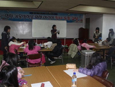 (2010.01.07)겨울방학 독서논술 수업사진