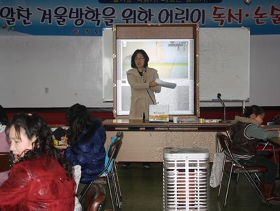 (2010.01.21)독서논술수업에 매전적십자봉사회 떡국봉사