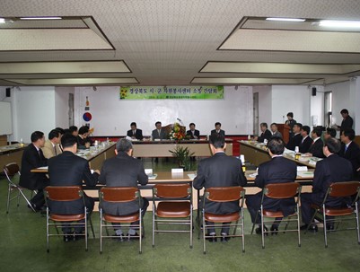 (2010.03.05)시군센터소장간담회