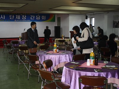 (2010.03.09)소싸움축제 단체장 간담회