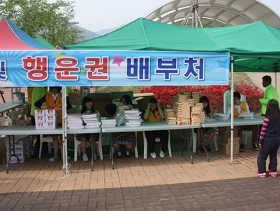 (2010.05.05)어린이날큰잔치 봉사활동