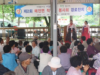 (2010.05.19)매전적십자봉사회 경로잔치