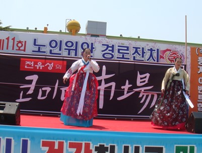 (2010.06.01)청도전통예술봉사단 활동사진