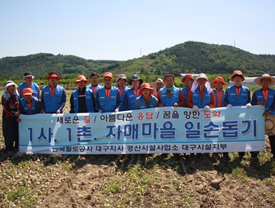 (2010.06.09)코레일성암봉사단 농촌일손돕기-각남면 화리