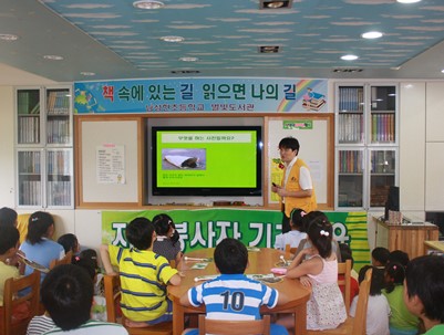 (2010.07.14)남성현초등학교 자원봉사 기초교육