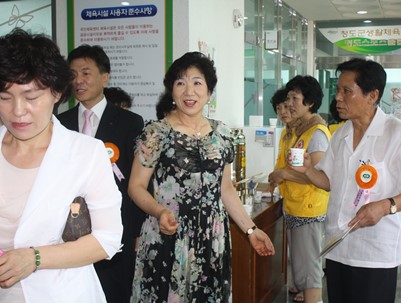 (2010.09.03)장애인재활증진대회-매전적십자,각남적십자,일심적십자,서림적십자 등