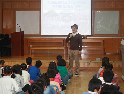 (2010.09.28)덕산초교 기초교육