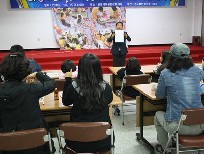 (2010.10.29)가족봉사단-수화교실