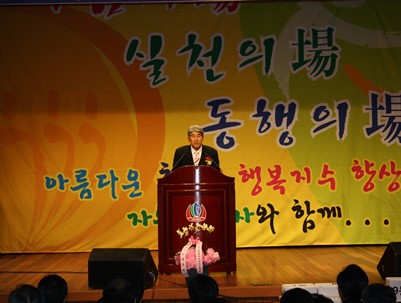 (2010.11.25)2010청도군자원봉사자대회