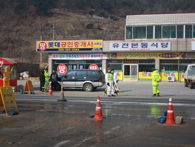 (2011.02.04)설날떡국나누기