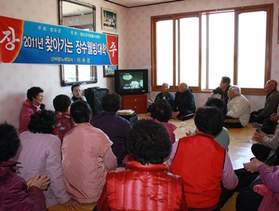 (2011.03.04)장수웰빙대학-노래교실-풍각면 봉기1리