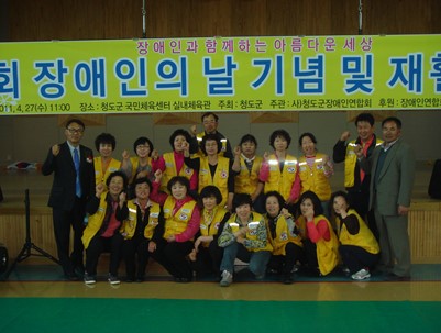 (2011.04.27)장애인재활증진대회봉사활동