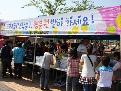 (2011.05.05)어린이날큰잔치 봉사활동