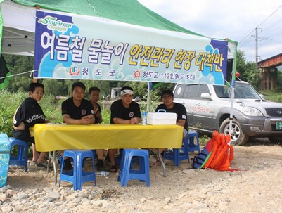 (2011.07.28)청도112인명구조대 여름철 물놀이 안전관리