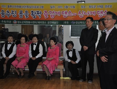 (2011.10.17)해피댄스예술공연단-경로당