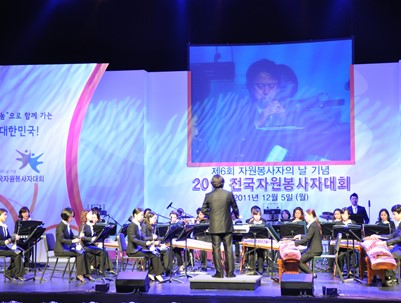 (2011.12.05)전국자원봉사자 대회-안산시