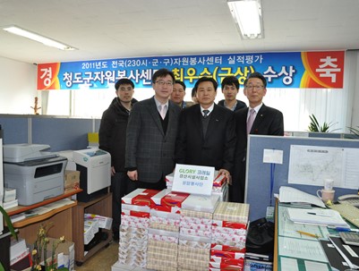 (2011.12.22)2011 전국최우수상 시상금으로 인재육성장학금 및 코레일 내복전달식