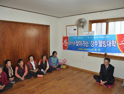(2012.01.05)장수웰빙-노래교실