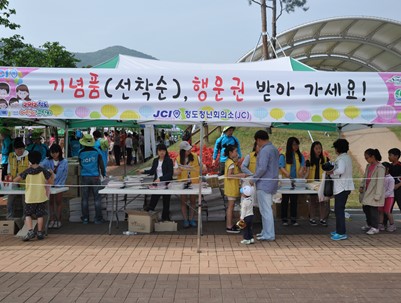 (2012.05.05)청도어린이큰잔치-청도청년회의소, 청소년봉사단
