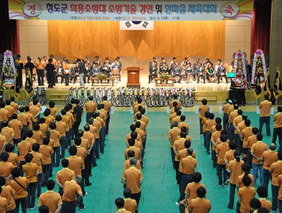 (2012.09.13)청도군의용소방대 체육대회