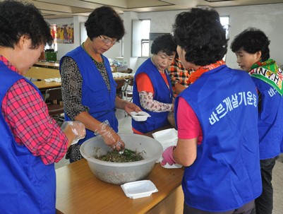 (2012.09.25)추석맞이 밑반찬 사업-바르게살기+하나병원