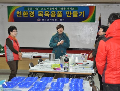 (2012.12.27)천연비누만들기