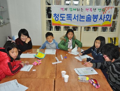 (2013.01.08)겨울방학 독서논술 개강