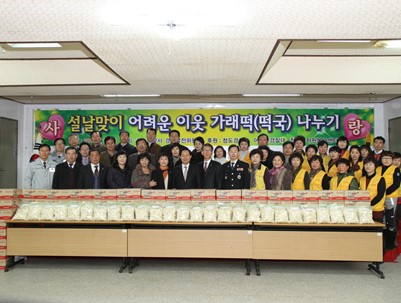 (2013.01.17)경찰발전위원회 가래떡 나누기 행사