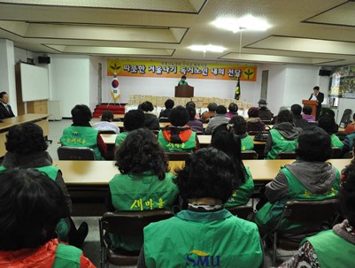 (2013.01.21)새마을부녀회 내복 및 이불 전달