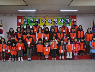 (2013.02.16)싱그린 가족봉사단 발대 및 풍선아트교육