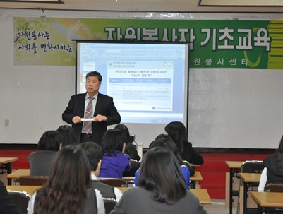 (2013.03.27)기초교육-모계고 봉사동아리 1.2학년