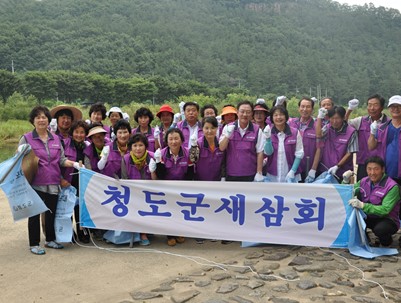 (2013.07.12)청도군새삼회  청도천 환경정화