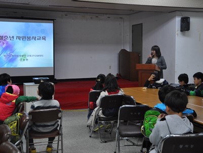 (2013.11.06)기초교육-청도초봉사동아리