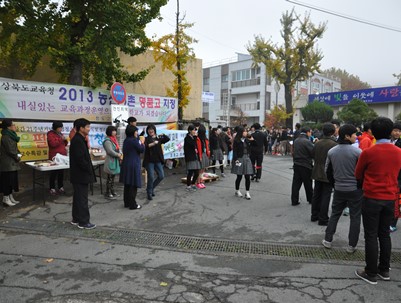 (2013.11.07)2014학년도 대학수능시험 교통봉사