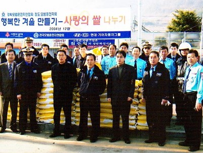 (2008.03.25)모범운전자회 봉사활동