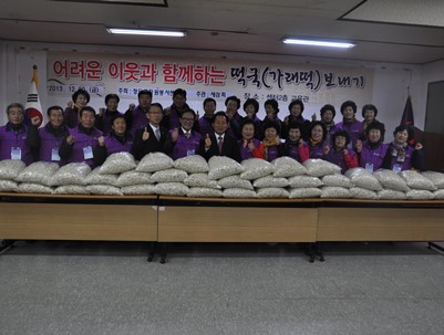 (2013.12.20)새삼회 가래떡 나누기