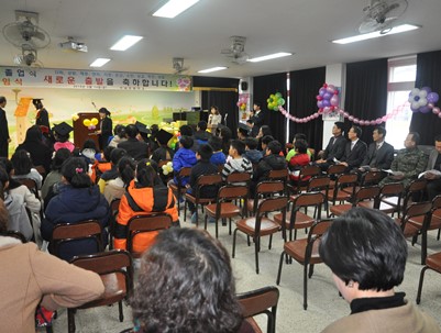 (2014.02.14)각남초등학교 졸업식 장학금 전달
