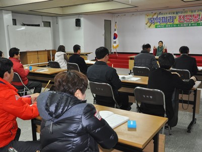 (2014.02.17)2014 국악피리 전문봉사단 양성교육 2회차