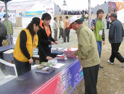 (2008.04.12)청도소싸움축제