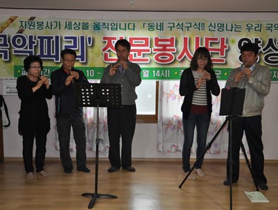 (2014.04.28)2014 국악피리 고수1리 경로당 공연봉사