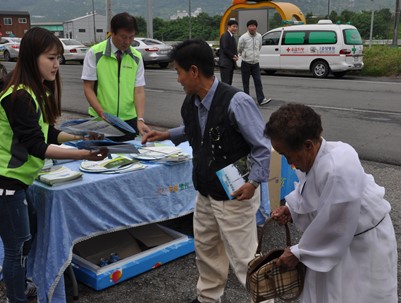 (2014.06.06)현충일 추념식 교통 및 음료봉사