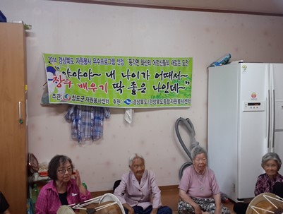 (2014.08.08)장구교실 소라리 경로당