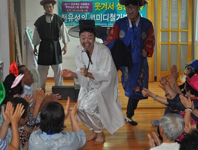 (2014.08.26)코미디 재능나눔-청도읍 운산1리 경로당