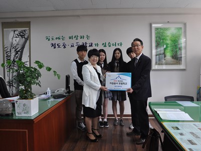 (2014.10.14)경상북도 모범학교 현판식