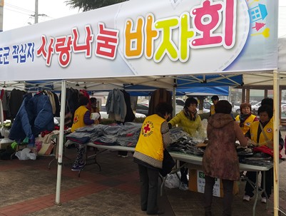 (2014.11.28)적십자 바자회