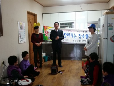 (2015.01.29)웃음교실-청도읍 월곡1리-최성미,정소영